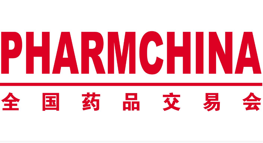 大佛藥業(yè)參展第77屆全國藥品交易會(huì)實(shí)況